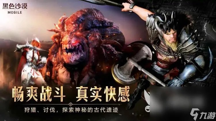 高人气腾讯新游戏2023 腾讯必玩手游手机版推荐合集