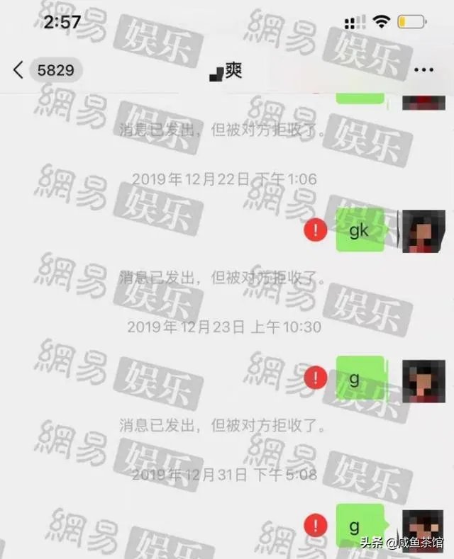 郑爽张恒事件,应该各打五十大板吗?