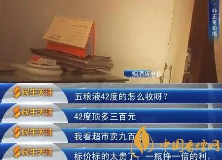 烟酒可以进行回收吗 烟酒回收属于违法经营！