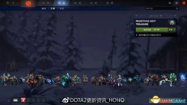 DOTA2迎霜节介绍 二十一件套装一览