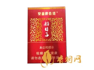 好日子香烟价格及图片2022最新价格