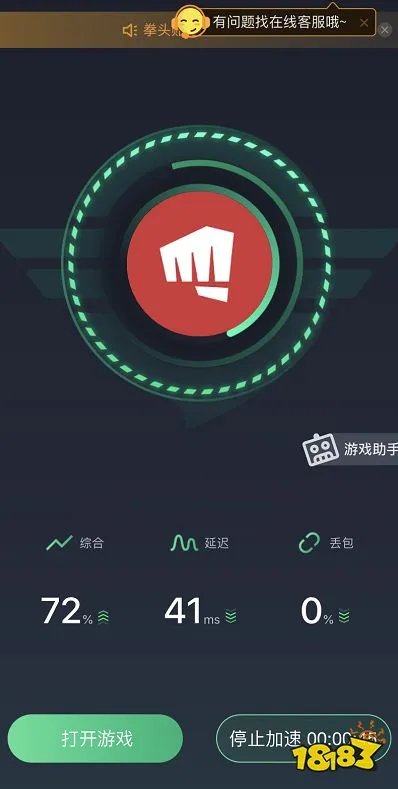 LOL手游美服预约地址，LOL手游美服预约教程分享