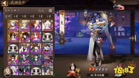 阴阳师荒怎么样2019 荒值得培养嘛