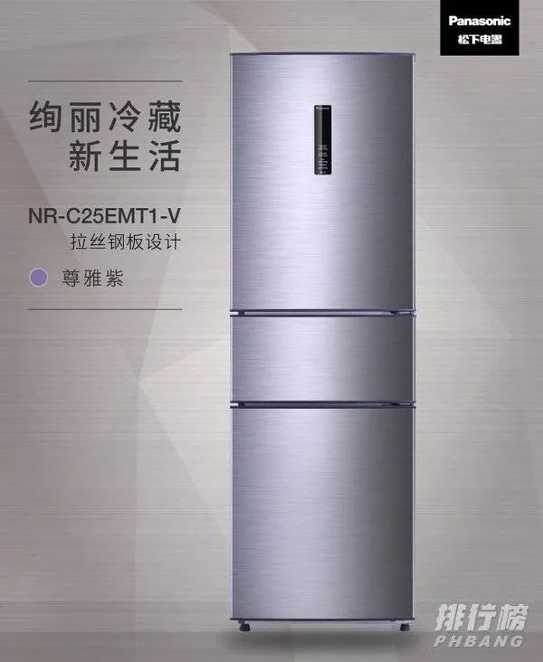 冰箱质量排行榜前十名2021_目前市场上质量最好的冰箱品牌