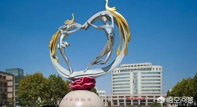 山东省的荷泽学院是一所怎样的大学？实力如何？