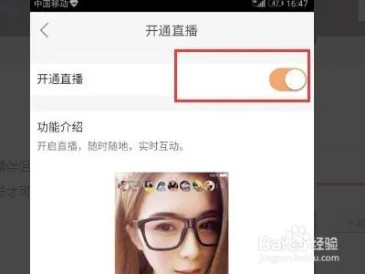 快手上怎么直播穿越火线？