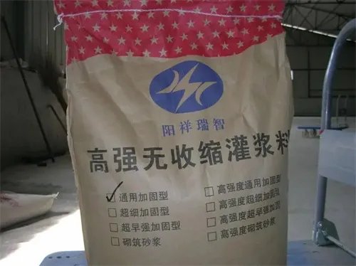 无收缩灌浆料一方是多少吨