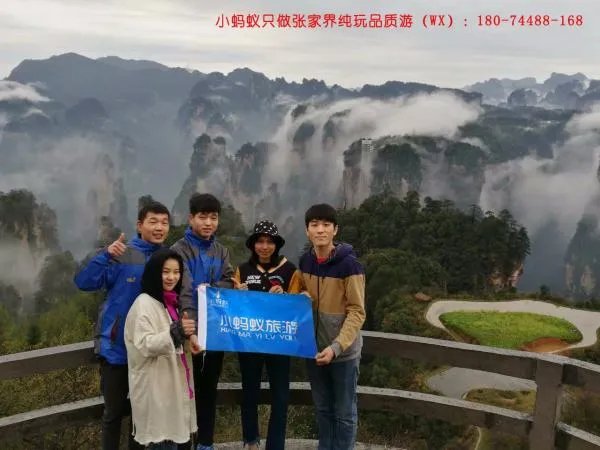 张家界旅游攻略和费用多少