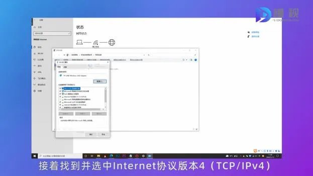 怎么更改电脑的ip地址