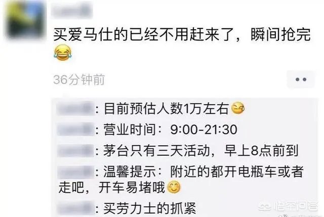 美国超市Costco上海店开业，茅台被抢光，爱马仕被抢光，半天就被买停业，你怎么看？