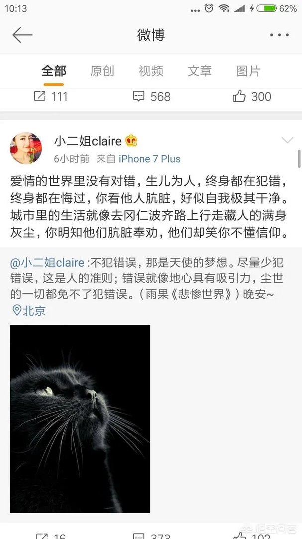 女粉丝发数万字表白知名导演张扬，你怎么看？