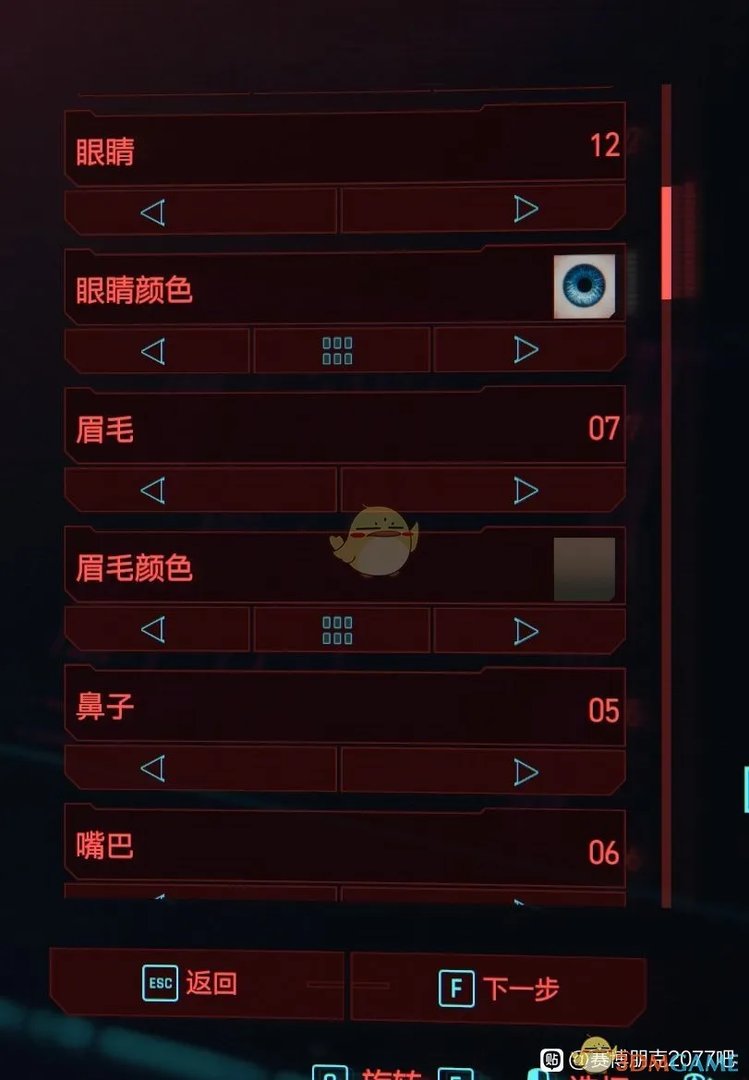 《赛博朋克2077》大众审美女性捏脸数据分享