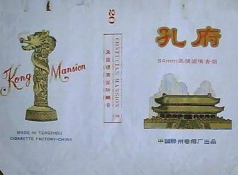 山东香烟哪些比较好