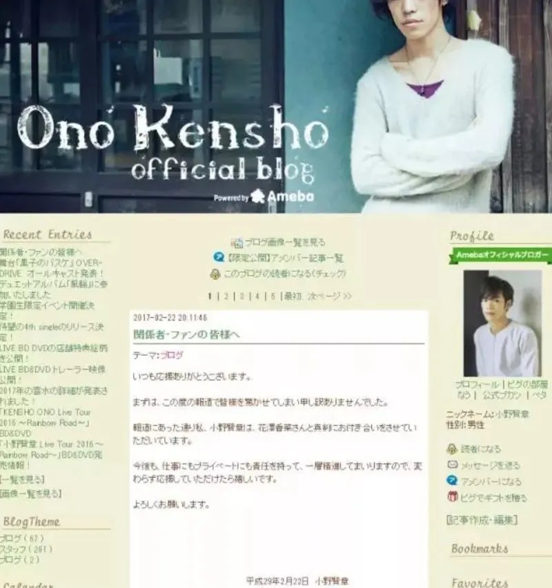 花泽香菜结婚了,恋爱却依旧还在循环