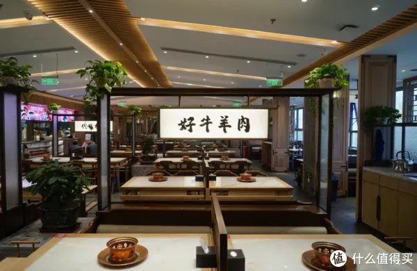 北京旅行 篇七：探店北京聚宝涮：老字号的牛街聚宝源，都要改名了？