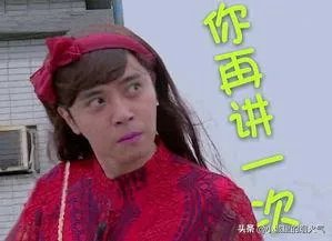 罗志祥为什么会有黑眼圈?