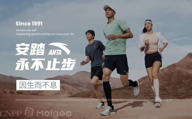 【双星名人】双星和双星名人的区别 双星名人怎么样