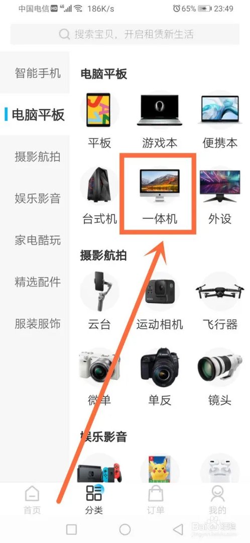 哪有办公电脑租赁