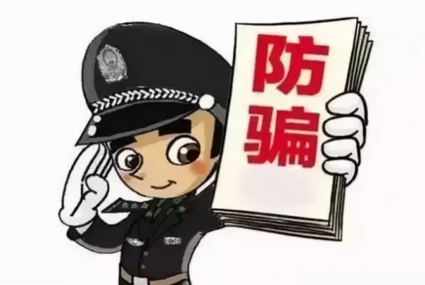 教你把被骗的钱追回来:及时报警保留证据(让警察挽回损失)