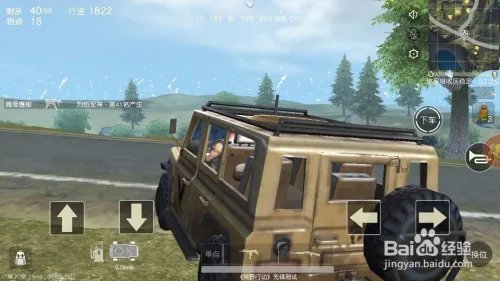 荒岛行动和荒野特训那个好玩？