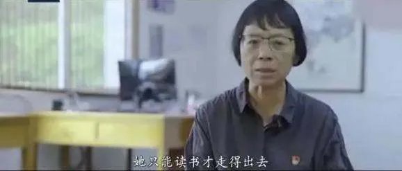网上17岁的张桂梅校长照片,年轻时候的她是什么样子?