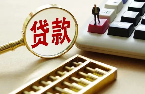 邮政贷款好贷吗怎么申请  这两类贷款申请都很方便