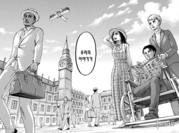 进击的巨人漫画139 进击的巨人最终话