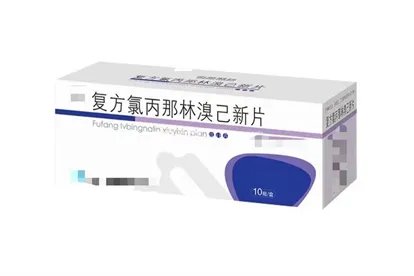 治疗新冠感染的处方药有哪些