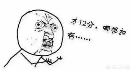 朋友要借我驾照去扣分，我以后买车了会有影响吗？