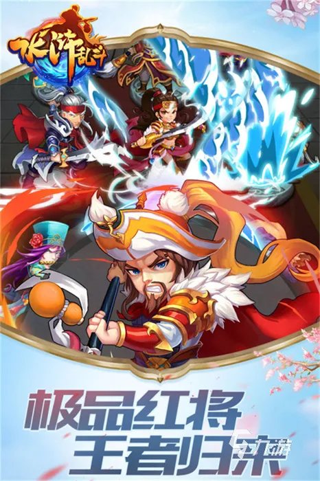 2021十大水浒传游戏手机版下载 热门水浒传游戏推荐