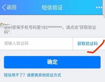 qq暂时冻结时间