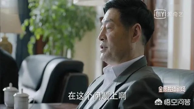 为什么都说《人民的名义》里的田国富是小人?