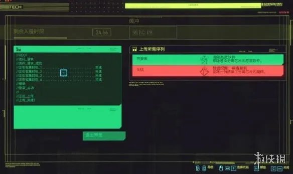 《赛博朋克2077》芯片怎么破解？芯片破解教程分享