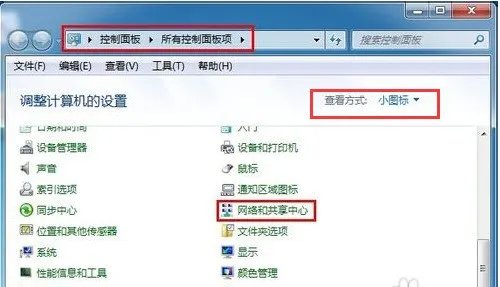 四川雅安电信的IP地址默认网关和DNS肿么填写