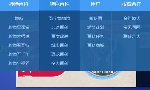 2019lpl积分榜排名是怎样的？