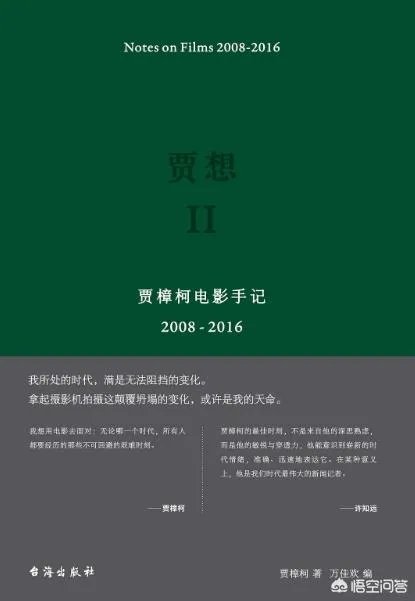 第6代导演与新生代导演