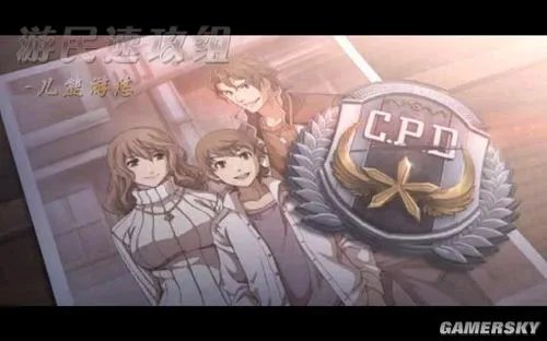 《英雄传说：零之轨迹》图文流程攻略