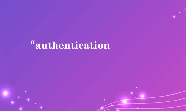 “authentication
