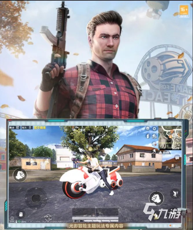 网络手游榜排行榜2020前十名 网络手游大全