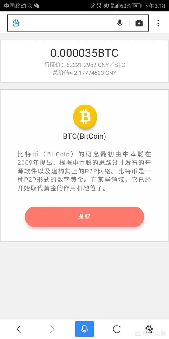 如何看待百度推出的区块链游戏莱茨狗？