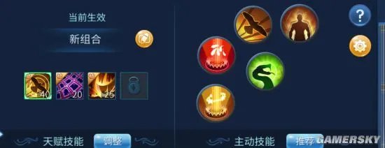 倩女幽魂手游刀客技能搭配及天赋推荐 刀客怎么选技能