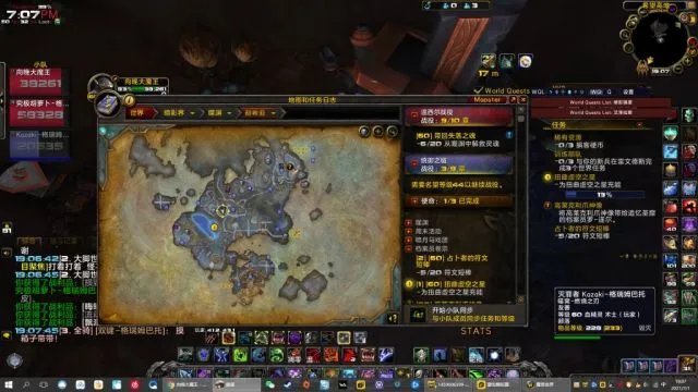 魔兽世界刻希亚档案员钥匙对应宝箱位置一览