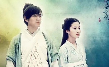 仙剑奇侠传1 的主题曲 是什么