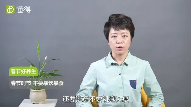 春节是几月几日