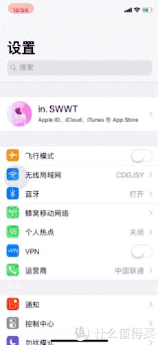 其实，iPhone原装APP很好用 篇十一：17个 iOS省电小技巧，大公开