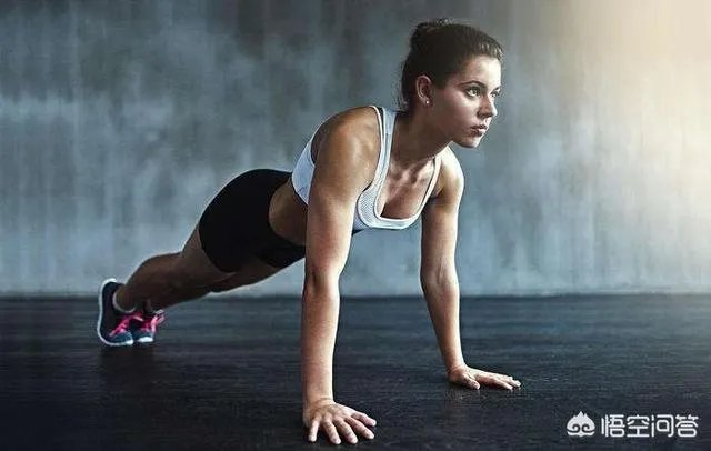 徒手健身的效果怎样？