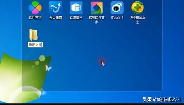 如何给电脑文件夹设置密码?