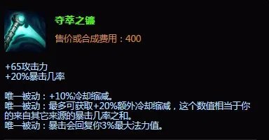 lol女刀锋上单出装|s6上单女刀出装加点攻略