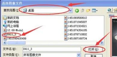 把图片变线条图