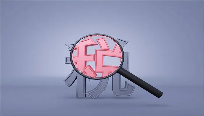 专项附加扣除是返钱吗